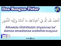 Download Lagu DOA BANGUN TIDUR, 1 JAM NONSTOP . Hafalan doa sehari-hari, anak anak, dewasa, orang tua, Hafal kan?