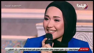 مش هتقدر تمسك دموعك الشاعرة أميرة البيلي تبكي على الهواء بسبب هذه الكلمات 