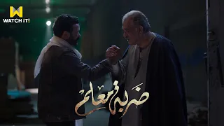 ضربة معلم أول ضربة للمعلم جابر اتدبرت لغريب عشان عيون تباهي 