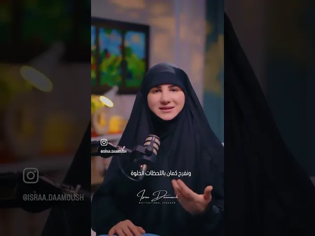 ⁣انت بحاجة لترتاحي شوي ♥️ #إسراء_دعموش #اكسبلور #علاقات #explore #نجاح