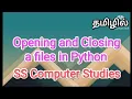 Opening and Closing a files Python in tamil
