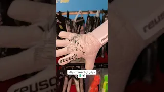 جونتي الروش الشياكه مورا استور 