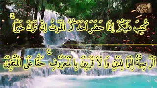 Download TARTIL AL-QUR'AN ||SURAH: AL-BAQARAH AYAT 177-180 MP3