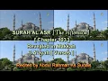 Download Lagu 103 SURAH AL ASR by Abdul Rahman As Sudais Quran English Translation