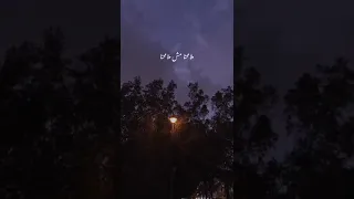 تسأل عليا ليه  اليسا دندنها