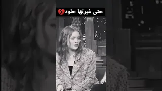 فيديو عن الغيرة 