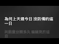 容祖兒 Joey Yung & 李克勤 Hacken Lee — 世界真細小 (Karaoke Version) | 卡拉OK | KTV | Sing Along 跟住唱