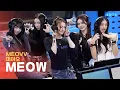 Lagu [LIVE] MEOVV(미야오) - MEOW | 웬디의 영스트리트