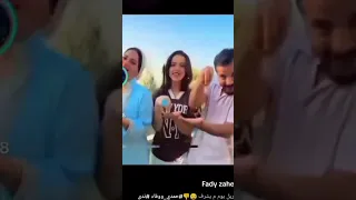 عيني ع الراجل لما يخرف  عيني ع الراجل لما يخرف