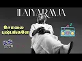 Download Lagu Solai Pushpangale Song HD | சோலை புஷ்பங்களே | Ilayaraja | Ingeyum Oru Gangai