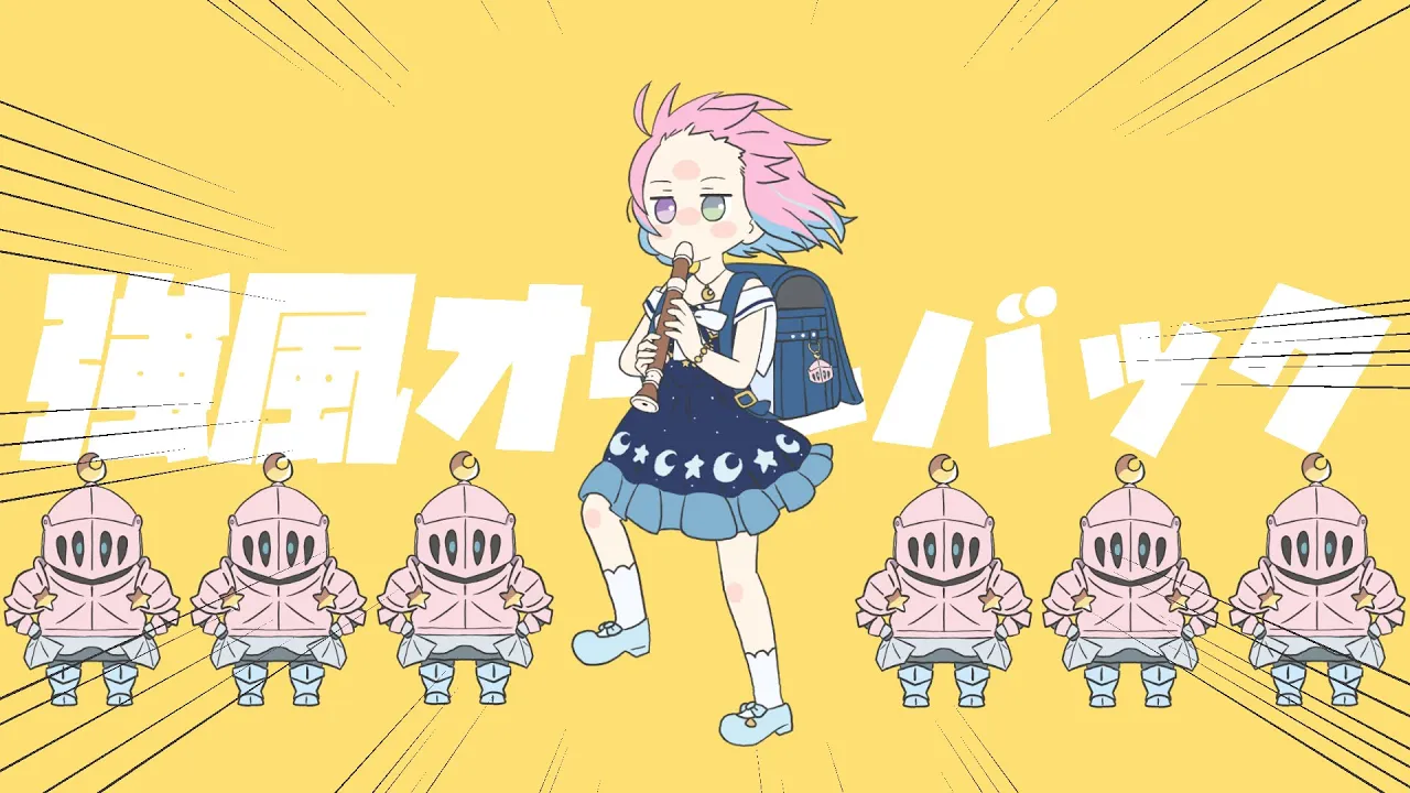 強風オールバック