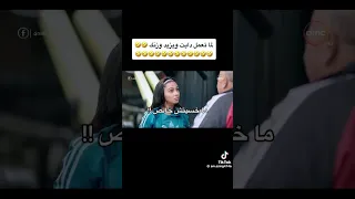 ودى الناس اللى تقولى ماشيه ع النظام وساعه الميزان تقول اه انا لخبطت ف 