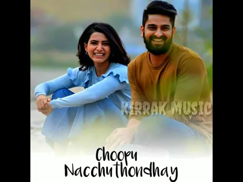 Download MP3 Naalo Maimarupu Lyrical Song||Oh Baby||Samantha Akkineni, Naga Shourya||Whatsappstatus