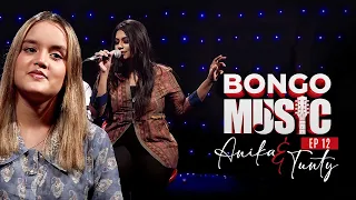 Live: Tasnim Anika & Salwa Tunti Best Songs Collection | Bongo Music S1 EP 12 | Bangla Romantic Song