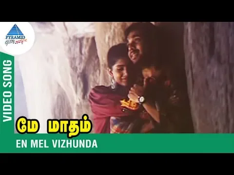 En Mel Vizhundha - YouTube