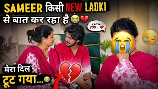 Sameer Kisi New Ladki Se Baat Kar Raha Hai 😭💔 Dhoka Mila Apurvi Ko | Prank On Boyfriend 