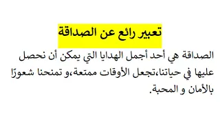 تعبير عن المهندس المدني 