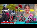 Download Lagu 🔥 New Adivasi song ‼ HIRA BETE ‼ TUR TONE 2025 ‼ ñõñ STØP || DJ N1 DHARAMPUR 🔥Aadivasi teamli 