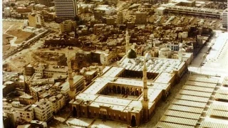 انشودة رقت عيناي شوقا    بدون ايقاع  مع مشاهد نادرة للمدينة المنورة دندنها