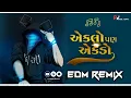 Download Lagu 🔥👿 aeklo pan aekdo dj edm remix Dj mix Sagar Solanki