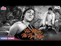 Download Lagu Ho Main Ne Pyar Kiya HD - Lata Mangeshkar Old Songs - Jis Desh Mein Ganga Behti Hai | Raj Kapoor