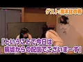 Download Lagu 【リマスター版】涼本あきほ･幸村恵理の綺麗なバラにはトゲがある53前編【ゲスト：黒木ほの香】