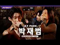 Lagu 파티에서 음원인 척하고 라이브하기 (ft. 박재범) [백그라운드 라이브] | JAYKEEOUT
