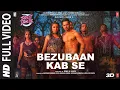 Download Lagu Full Song : Bezubaan Kab Se | Street Dancer 3D | Varun D | Siddharth B, Jubin N,Sachin-Jigar