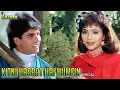 Download Lagu Kitni Hasrat Hai Humein - Lyrical | Sainik | Akshay, Ashwini | Kumar Sanu, Sadhana Sargam |90's Hits