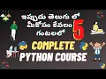 Master Python Programming in Just 5 Hours Complete Beginner to Advanced Tutorial