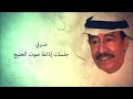 عبدالكريم عبدالقادر مرني