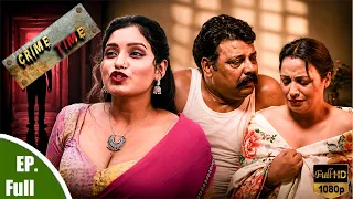 जब 55 की उम्र में सास को हुआ बच्चा. पूरे गांव से छुपाया सच | देहाती किस्सा | Crime Time New Episode