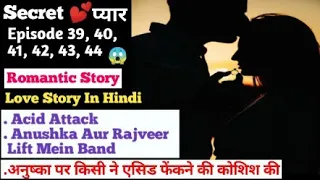 secret episode 39 40 41 42 43 44 acid attack rich boy poor girls love story