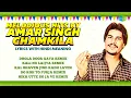 Download Lagu Melodious Hits by Amar Singh Chamkila | Dhola Door Gaya | Kali Nu Laijya | Old Punjabi Songs