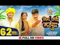 Download Lagu Jai Chhathi Maiya | Sonu Nigam, Pawan Singh \u0026 Khushboo Jain | Harshika Poonacha | Chhath Geet 2021