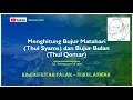 Download Lagu Kajian Kitab Falak – Nurul Anwar.6.c.Dalil 2 s.d. Thul as-Syams dan Thul al-Qomar