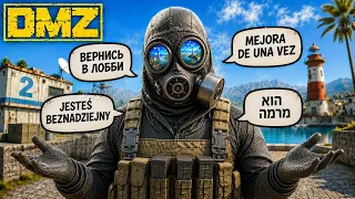 LIVE DMZ DMZ s most multi-lingual trio