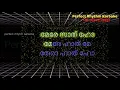 Mere Haath Mein Tera Haath Ho Karaoke with Malayalam