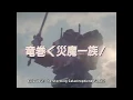 Download Lagu Kyuukyuu Sentai GoGoV Episode Previews