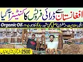 Download Lagu Afghanistan Dry Fruits Anjeer | Asli Ghee | Wholesale Dry Fruits | Khajoor | Wholesale Pansar Shop
