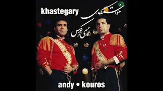 andy u0026 kouros oh daddy 