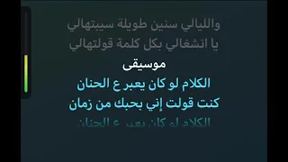 على بالي شيرين عبد الوهاب كاريوكي عربي عاصم صاصا  على بالي شيرين عبد الوهاب كاريوكي عربي عاصم صاصا