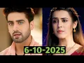Download Lagu || अबीरा को अरमान तलक लेलिया अब अबीरा का क्या होगा ||