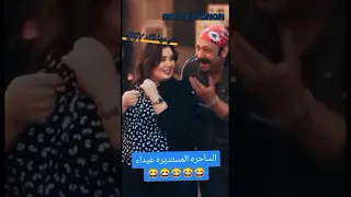محمد ثروت اضحك Trending Funny ضحك 