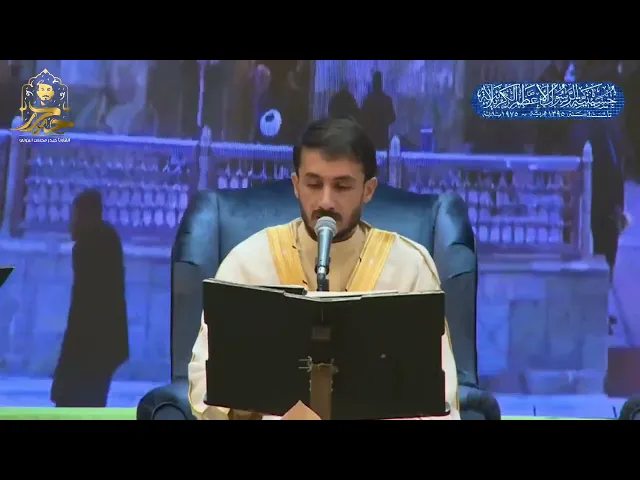 ⁣ترتيل صفحة ٧٩ سورة النساء || القارئ حيدر محسن البزوني دولة الكويت 