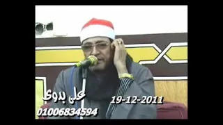 جواب آخر سوره النمل    الشيخ محمد الحسينى عيطه رحمه الله      اسمع ومتع اذنك    دندنها