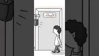 اتيتك ياخالقي باكيا ودمع الاسى كل حين يزيد 