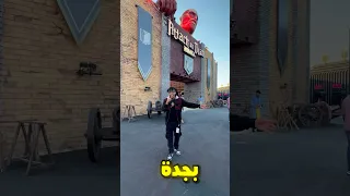 دخلت عالم هجوم العمالقة 