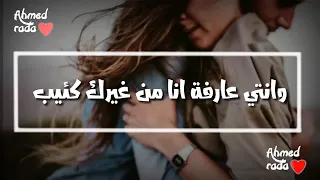 حاله واتس كتير بشوفك بالصدفه من بعيد 