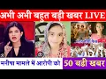 Download Lagu Manisha murder case:- सीबीआई की एंट्री नेदोषियों की उड़ाई नींद मिला अहम् सबूत ! BhiwaniHariyana News
